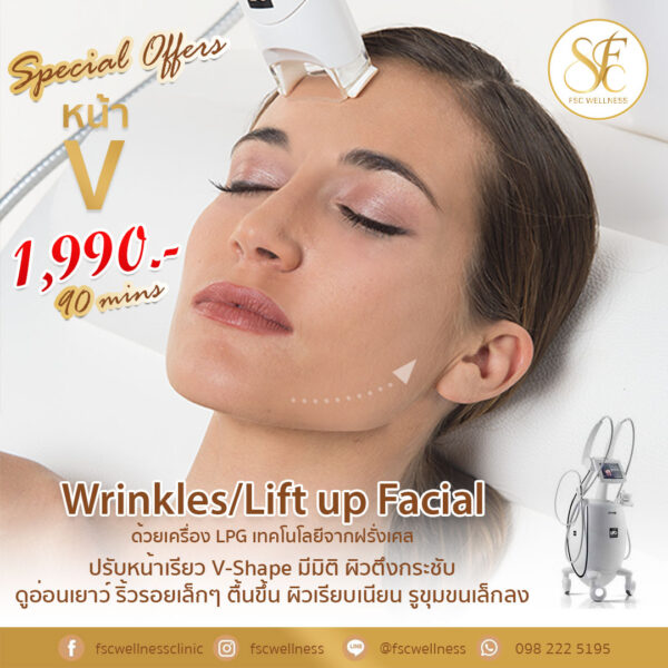 Aura Bright Facial